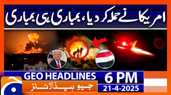 Geo News 6 PM Headlines | 21st April 2025