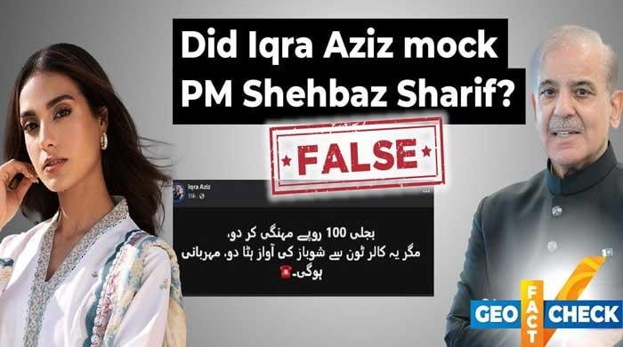 Fact-check: Iqra Aziz did not mock PM Shehbaz Sharif's caller tune