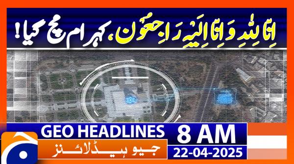 Geo Headlines 8AM | 22 April 2025 | #GEONEWS
