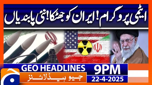 Geo News 9 PM Headlines | 22nd April 25