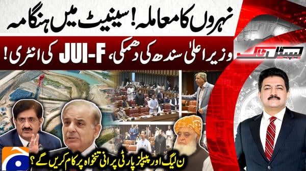 Chaotic scenes in Senate as dispute over canals project intensifies