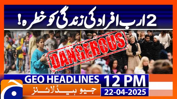 Geo Headlines 12PM | 22 April 2025 | #GEONEWS