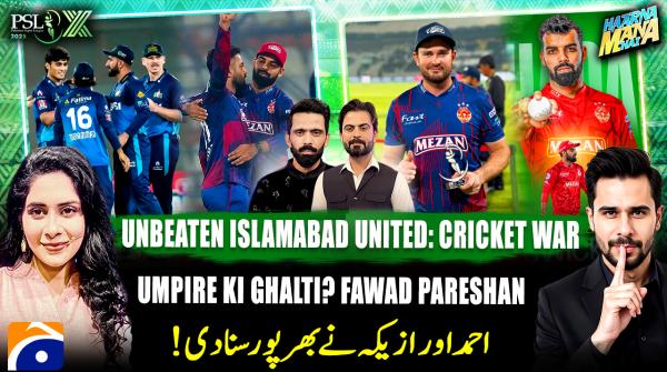 Haarna Mana Hay - PSL 2025 Special - Tabish Hashmi - 23rd April 2025