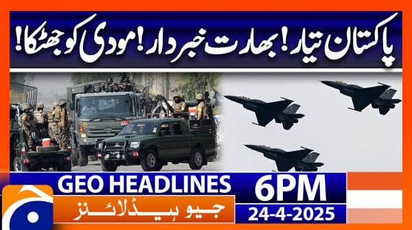 Geo News 6 PM Headlines | 24th April 2025
