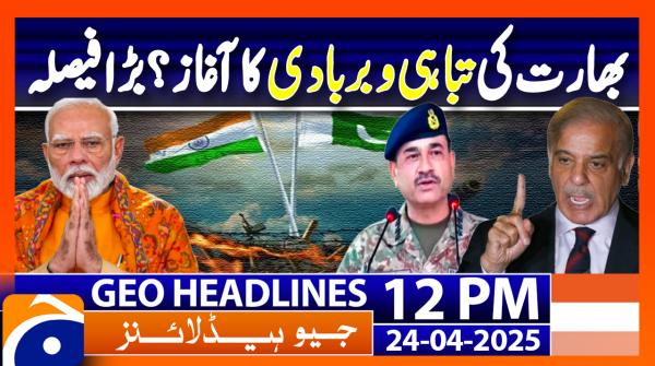 Geo Headlines 12PM | 24 April 2025 | #GEONEWS