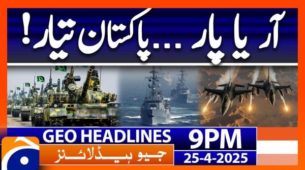 Geo News 9 PM Headlines | 25th April 2025