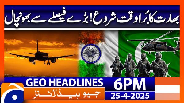 Geo News 6 PM Headlines | 25th April 2025