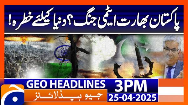 Geo Headlines 3PM | 25 April 2025 | #GEONEWS