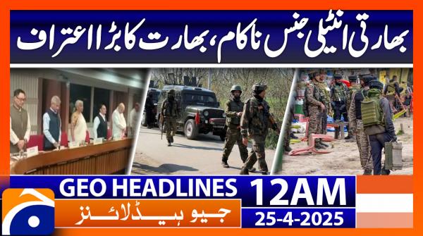 Geo News 12 AM Headlines | 25th April 25