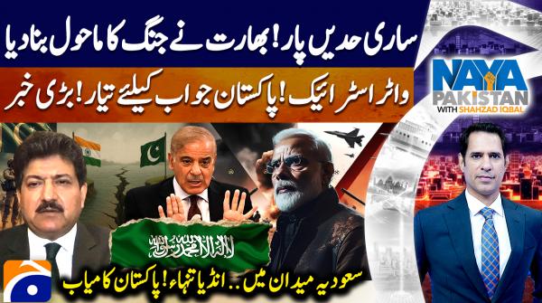 India crosses all limits, creates atmosphere of war