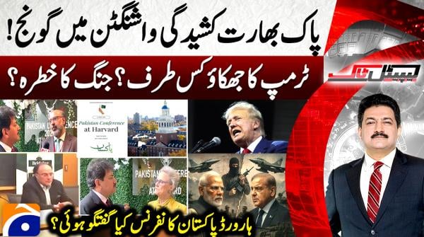 Where does Trump stand on Pakistan-India stand off?