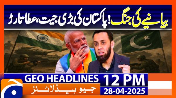 Geo Headlines 12PM | 28 April 2025 | #GEONEWS