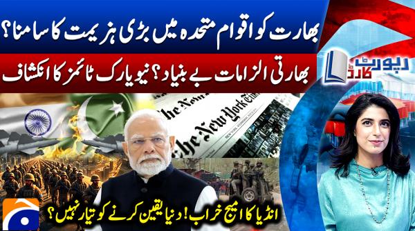 New York Times exposes flaws in Indian claims
