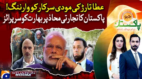 Pakistan delivers surprise to India on trade front