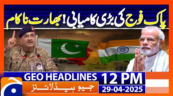 Geo Headlines 12PM | 29 April 2025 | #GEONEWS