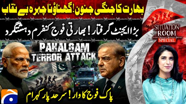 Indian agent caught; army links to terrorism exposed