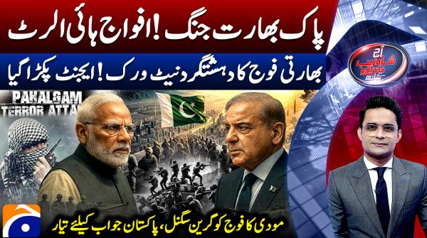 India-Pakistan war fears escalate as Forces on high alert