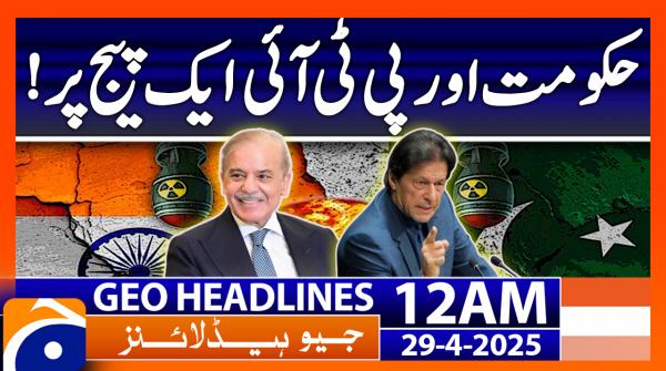 Geo News 12 AM Headlines | 29th April 25