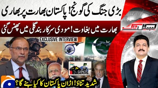 Talk of full-scale war grows; Pakistan seen as having upper hand