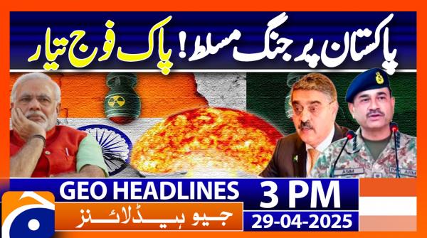 Geo Headlines 3PM | 29 April 2025 | #GEONEWS