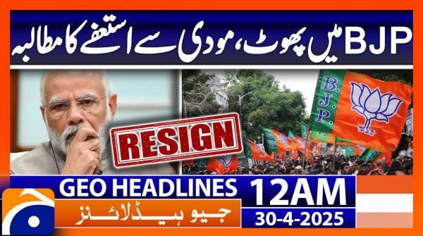GeoNews 12 AM Headlines  (30 April 25)