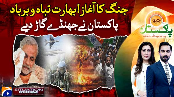 Geo Pakistan | 30th April 2025