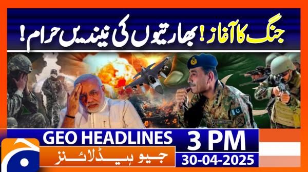 Geo Headlines 3PM | 30 April 2025 | #GEONEWS