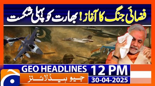 Geo Headlines 12PM | 30 April 2025 | #GEONEWS