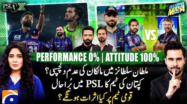 Hasna Mana Hai - Tabish Hashmi - Geo News - 1st May 2025