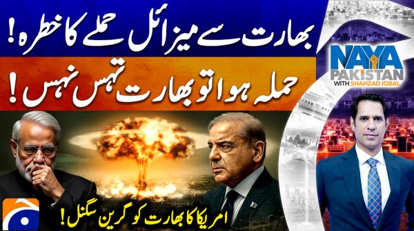 India to face utter destruction if missiles fired in war