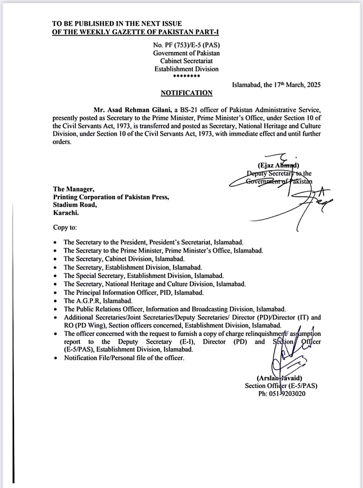 The official notification showing the transfer of Asad Rehman Gilani.