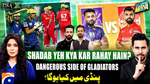 Haarna Mana Hay - PSL 2025 Special - Tabish Hashmi - 3rd May 2025