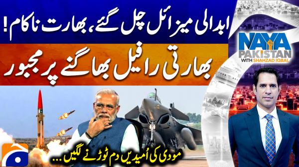 In setback to India Pakistan successfully conducts training launch of Abdali missile