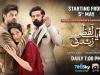 Geo TV's new drama serial 'Aik Lafz Zindagi' premieres Monday