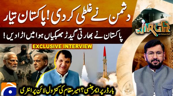 Bluster fails to intimidate as Pakistan blows away India’s empty threats