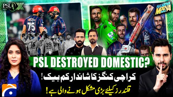 Hasna Mana Hai - Tabish Hashmi - Geo News - 4th May 2025