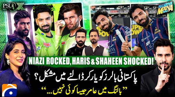 Haarna Mana Hay - PSL 2025 Special - Tabish Hashmi - 5th May 2025