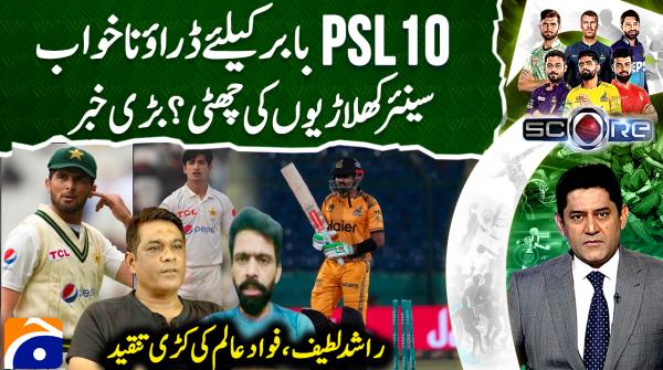 PSL 10 turns into nightmare for Babar Azam