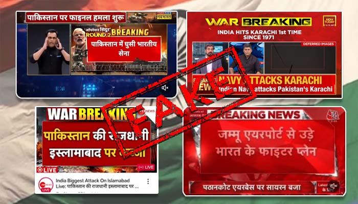 A collage of different Indian news channels flashing fake news claiming attacks on Pakistani cities. — X