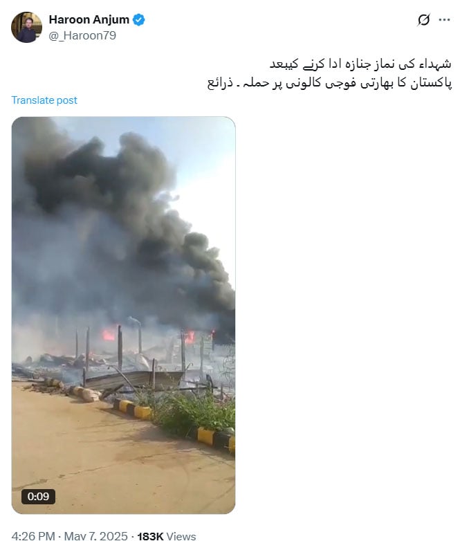 Fact-check: Unrelated explosion video shared as footage from Pakistan-India conflict