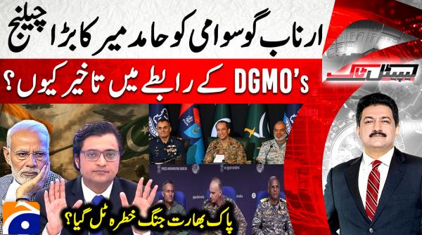 Hamid Mir throws major challenge at Arnab Goswami