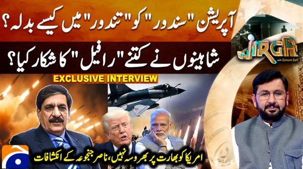US doesn’t trust India, reveals former NSA Nasir Janjua