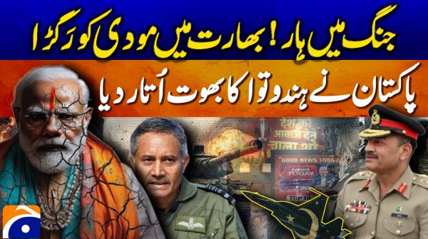 Modi faces backlash in India after defeat in war