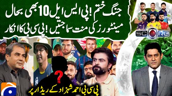 Ceasefire clears path for PSL 10 resumption