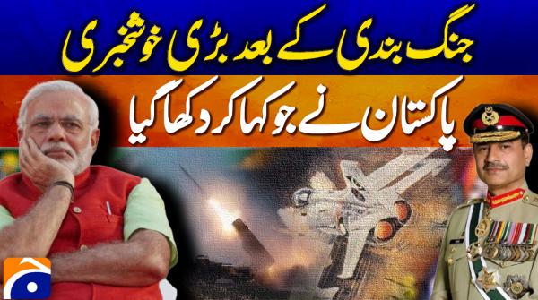 Good news emerges after ceasefire with India