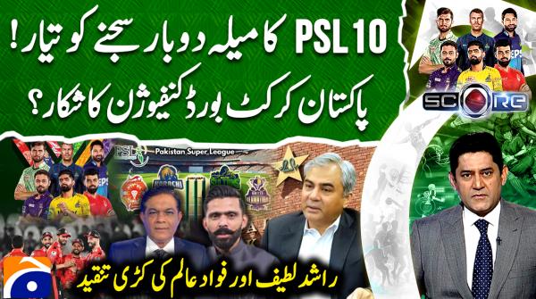PSL 10 festivities set to relaunch after pause