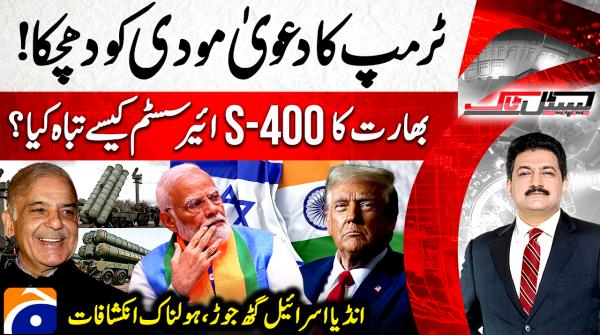 Trump’s remarks deal blow to Modi