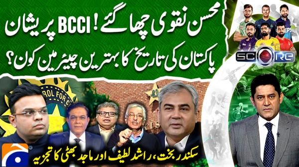 Mohsin Naqvi impresses, leaves BCCI worried