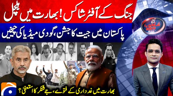 Aftershocks of war cause uproar in India