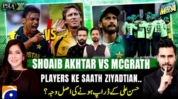 Real reason behind Hasan Ali’s omission revealed